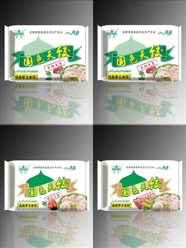 國色水餃系列，迎春而來