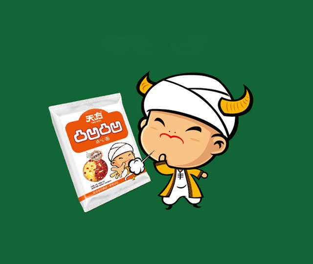 恭喜天方食品新版官網(wǎng)正式上線(xiàn)！